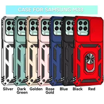 Для Samsung Galaxy M33 Бронированный чехол для телефона Защита объектива камеры Металлическое кольцо-подставка Противоударный чехол Samsung Galaxy M33 розового золота