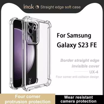 Для Samsung Galaxy S23 FE 5G чехол для телефона IMAK UX-4 ударопрочный мягкий чехол Samsung Galaxy S23 FE 5G белый