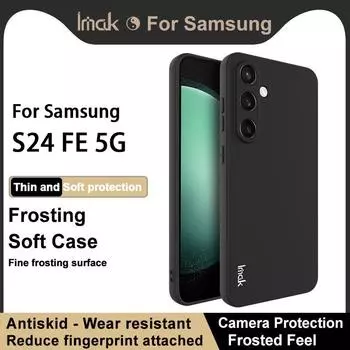 Для Samsung Galaxy S24 FE 5G чехол для телефона IMAK UC-3 матовый мягкий чехол Samsung Galaxy S24 FE 5G чёрный