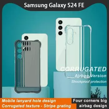Для Samsung Galaxy S24 FE 5G чехол для телефона IMAK ударопрочный мягкий чехол рифленая текстура Samsung Galaxy S24 FE 5G белый