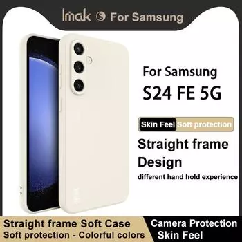 Для Samsung Galaxy S24 FE 5G чехол для телефона IMAK Straight frame Soft Case UC-4 Series Samsung Galaxy S24 FE 5G белый
