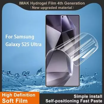 Для Samsung Galaxy S25 Ultra 5G стекло IMAK гидрогелевая пленка 4-го поколения полное покрытие экрана защитная пленка Samsung Galaxy S25 Ultra