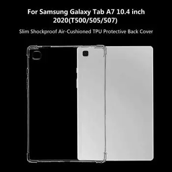 Для Samsung Galaxy Tab A7 10,4 дюйма 2022 2020 SM-T500 T505 T507 ультра прозрачный чехол тонкий противоударный защитная задняя крышка из ТПУ Tab A7 (10.4inch)