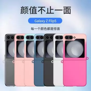 Для Samsung Galaxy Z Flip 6 5 4 3 чехол красочный ультратонкий приятный для кожи матовый ПК противоударный защитный жесткий чехол аксессуары for Galaxy Z Flip 3