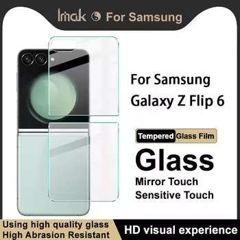 Для Samsung Galaxy Z Flip 6 5G стекло IMAK H. Взрывозащищенная закаленная стеклянная пленка на заднюю панель Samsung Z Flip 6 5G