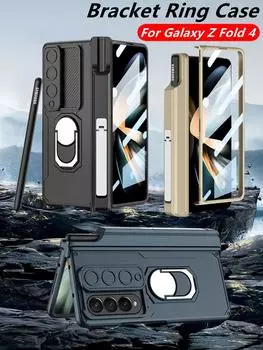 Для Samsung Galaxy Z Fold 4 5g Чехол 360 Full Anti Drop Магнитный шарнирный держатель для ручки Подставка Жесткий чехол для Z Fold4 Without Pen