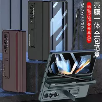 Для Samsung Galaxy Z Fold 4 чехол с магнитной боковой защитой для ручек, защитная петля, полная защита, чехол для телефона, передний кронштейн из закаленного стекла Only Case No Pen шампанского