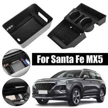 Для Santa Fe MX5 Центральный блок управления Нижний ящик для хранения Подлокотник Автомобильный салонный контейнер для воды с аксессуарами Держатель для хранения Чашка U1Q5