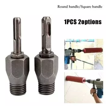 Для SDS PLUS адаптера оправки электрического перфоратора корончатого сверла соединительный стержень Square handle