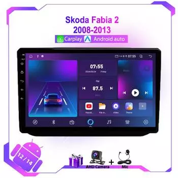 Для Skoda Fabia 2008 -2014 автомобильный радиоприемник мультимедиа видеоплеер стерео Android Auto GPS навигация Wifi 4G автомобильный магнитофон
