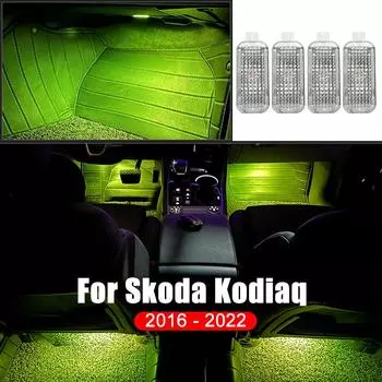 Для Skoda Kodiaq 2016 2017 2018 2019 2020 2024 2024 Автомобильный фонарь для ног, атмосферное освещение, аксессуары для украшения интерьера