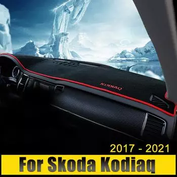 Для Skoda Kodiaq 2017 2018 2019 2020 2024 противоскользящий коврик для приборной панели, солнцезащитный козырек, защита от ультрафиолета, аксессуары для приборной панели