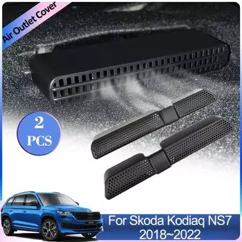 Для Skoda Kodiaq NS7 2018~2024 2024 Автомобильная крышка воздухозаборника под задним сиденьем Решетка кондиционера Вентиляция Выхлопные аксессуары