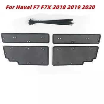 Для Skoda Octavia 2015-2024 москитная сетка гоночные решетки пайетки защитная сетка для резервуара для воды наклейки защита автомобиля аксессуары