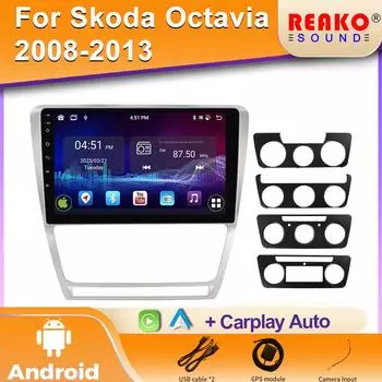 Для Skoda Octavia 2 A5 2008-2013 Автомобильный Радиоприемник Android Мультимедиа Видео Плеер GPS Навигация Carplay Сенсорный Экран Авто Видео Стерео 4 core 1GB+32GB carplay