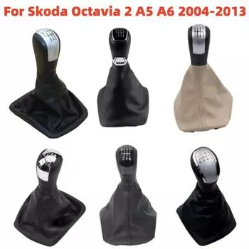 Для Skoda Octavia 2 A5 A6 2004-2013 Чехол на ручку переключения передач