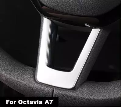 Для Skoda Octavia A7 MK3 14-19 Стайлинг автомобиля, декоративная накладка на рулевое колесо чёрный