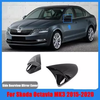 Для Skoda Octavia MK3 2015- Боковая крышка зеркала заднего вида автомобиля Отделка Автоаксессуары Glossy Black