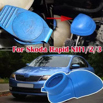 Для Skoda Rapid NH1/2/3 2011-2019 автомобильный стеклоочиститель, резервуар для мойки жидкости, крышка бака, крышка для заливной горловины, крышка, воронка для мытья, аксессуары 1PC