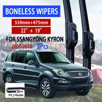 Для Ssangyong Kyron facelift 10 2007-2010 автомобильный стеклоочиститель U-образный мягкий резиновый безрамный без кронштейна HD автомобильные дворники 22 +19