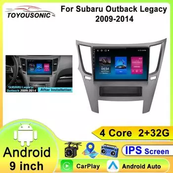 Для Subaru Outback Impreza Legacy 2009-2014 Автомобильное радио Carplay GPS навигация Android Auto No 2din DVD Bluetooth Wifi 4 core 1GB+32GB carplay