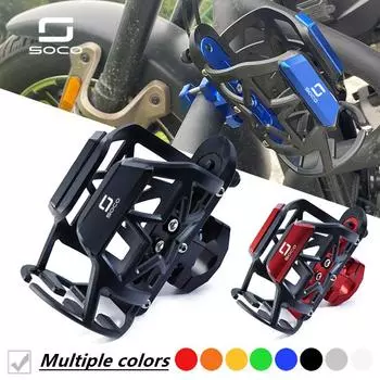 Для Super Soco CPx CUmini CUx 50 TC Max Wanderer аксессуары для мотоцикла клетка для бутылок с водой и напитками подставка для стакана красный