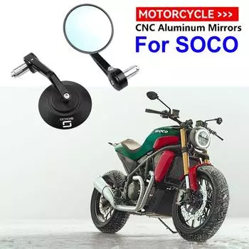Для Super Soco CPx CUmini CUx TC 50 TC Max Wanderer TCMax мотоциклетные зеркала на руль ретро наконечник руля заднего вида с ЧПУ алюминий чёрный