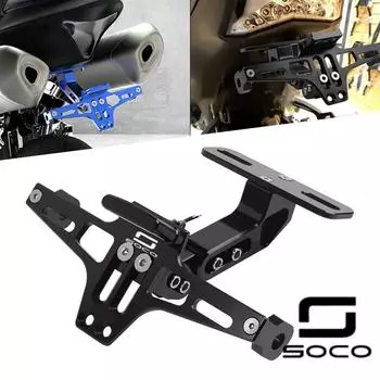 Для Super Soco CPx CUmini CUx TC 50 TC Max Wanderer TCMax 2019-2025 мотоцикл регулируемый задний держатель номерного знака