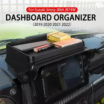 Для Suzuki Jimny JB64 JB74W-2023 центральный ящик для хранения приборной панели лоток поддон держатель телефона Органайзер автомобильные аксессуары Ordinary