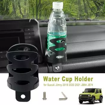 Для Suzuki Jimny JB74 + автомобильный держатель для чашки с водой, подставка для телефона, органайзер, многофункциональный держатель для бутылки с напитком, интерьер чёрный