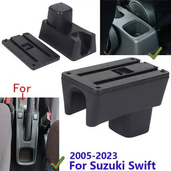 Для Suzuki Swift Armrest Box Для Suzuki Swift 2005-2025 Подлокотник автомобиля Изогнутая поверхность Автомобильный ящик для хранения Легко устанавливается Выделенный