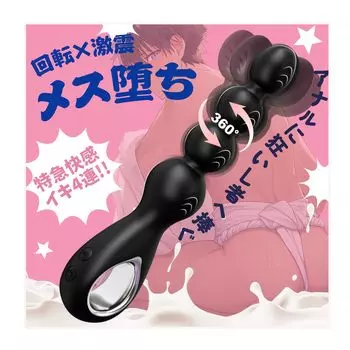 для тех, кто без ума от Leyuto Anal Vibe Anaru Vibe Prostate Dildo Male Prostate Development Анальные шарики Типы вращения x 10 Типы обожания