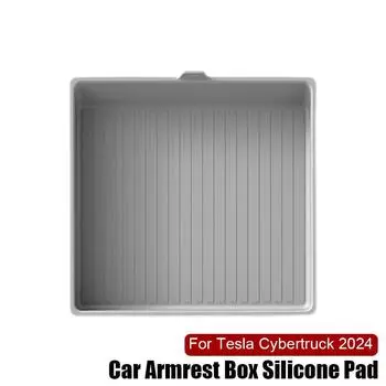 Для Tesla Cybertruck 2024 подлокотник ящик для хранения центральная консоль хранения нескользящая подставка органайзер лоток автомобиль пикап аксессуары