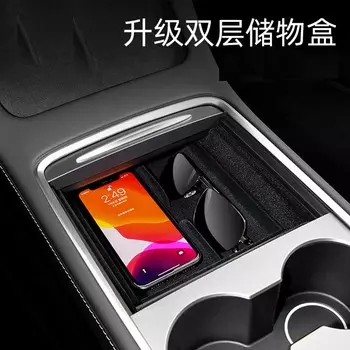 Для Tesla Model3/Y Центральный пульт управления Двойной ящик для хранения Подлокотник Ящик с экраном Задний ящик для хранения Тщательно подобранные аксессуары