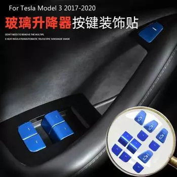 Для Tesla Model 3 2017-2020 Аксессуар Защитная панель кнопок окна из алюминиевого сплава Наклейка для украшения салона автомобиля Для Model3 красный
