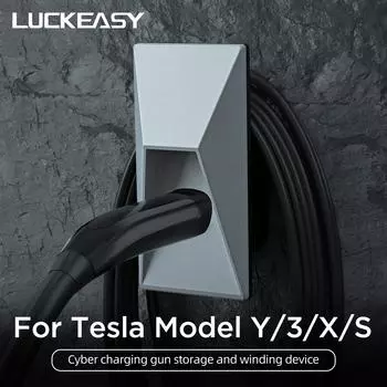 Для Tesla Model 3 Автомобильный держатель для зарядки Настенный держатель для кабеля зарядного устройства Модель YXS Кронштейн для кабеля зарядного устройства Автомобильные аксессуары