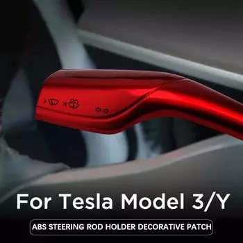 Для Tesla Model 3 Аксессуары Украшение из углеродного волокна Рулевое колесо Рычаг рулевого управления Модель Y Наклейки на контроллер стеклоочистителя чёрный