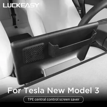 Для Tesla Model 3 Highland защитный чехол для экрана центрального дисплея управления TPE защитная рамка 2025 аксессуары для салона автомобиля чёрный