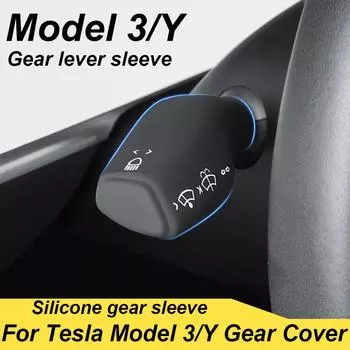 Для Tesla Model 3 Model Y автомобильный силиконовый чехол на рычаг переключения передач салон автомобиля силиконовый протектор на колонку переключения передач принадлежности для салона автомобиля чёрный