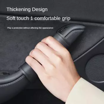 Для Tesla Model 3/Y 2024-2024 4 шт./компл. защитная крышка внутренней ручки двери автомобиля кожаный защитный чехол аксессуары для салона автомобиля