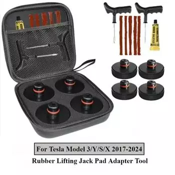 Для Tesla Model 3/Y/S/X 2017-2024 Аксессуары для Tesla Резиновый домкрат Адаптер Инструмент Инструмент для ремонта шин Домкрат Подъемный коврик