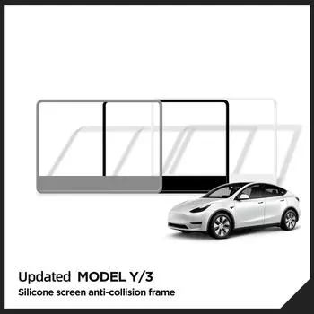 Для Tesla Model 3 Y Силиконовая защитная рамка для экрана, автомобильные аксессуары, центральный пульт управления, навигационный экран, защитный чехол для края