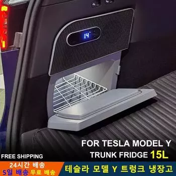 Для Tesla Model Y 2019-2025 15L Автомобильный холодильник Холодильник с морозильной камерой Компрессор Охлаждения LHD RHD Багажник Холодильник Хранение лекарств Путешествия чёрный
