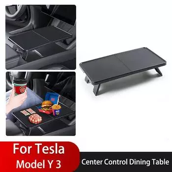 Для Tesla Model Y/3 центральный пульт управления обеденный стол автомобиль многофункциональный портативный обеденный складной столик для отдыха автомобильные аксессуары чёрный