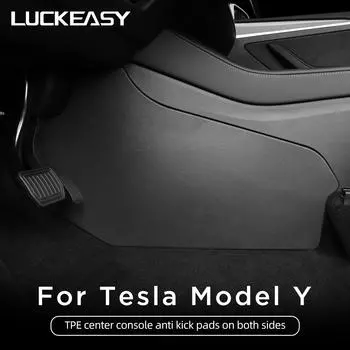 Для Tesla Model Y Центральный блок управления автомобиля Боковая противоударная накладка TPE Боковая защитная накладка на удар Аксессуары для салона автомобиля Защитный коврик