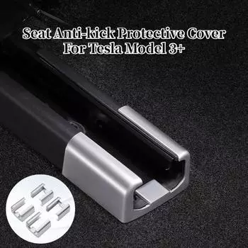 Для Tesla New Highland 2024 Защитный чехол для сиденья с защитой от удара, заглушка для направляющей сиденья, 1/4/8 шт. Аксессуары для салона автомобиля