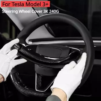 Для Tesla New Model 3 Highland 2024-24 аксессуары чехол на руль настоящее сухое углеродное волокно 3K240G декоративный чехол на руль