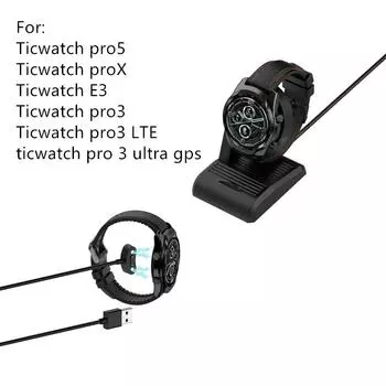 Для Ticwatch Pro 5/TicWatch E3/Ticwatch Pro3/Ticwatch ProX кабель для зарядки часов Ticwatch Pro3 LTE/Ticwatch Pro 3 Ultra Gps зарядное устройство Ticwatch pro5