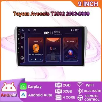 Для Toyota Avensis T250 2 2003-2009 Carplay Android автомобильный радиоприемник GPS-навигация 2din 2 + 32 ГБ 2+32GB