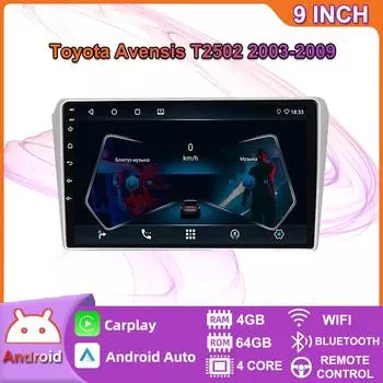 Для Toyota Avensis T250 2 2003-2009 Carplay Android автомобильный радиоприемник GPS-навигация 2din 4 + 64 ГБ 2+32GB